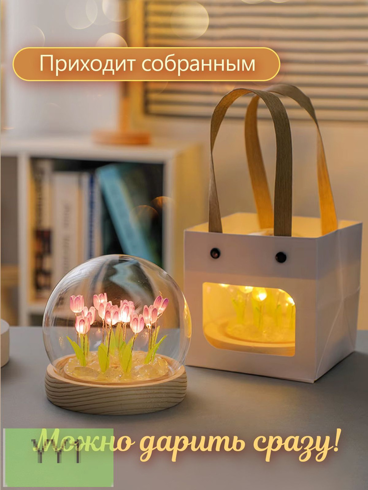 Люстра, Без цоколя #1