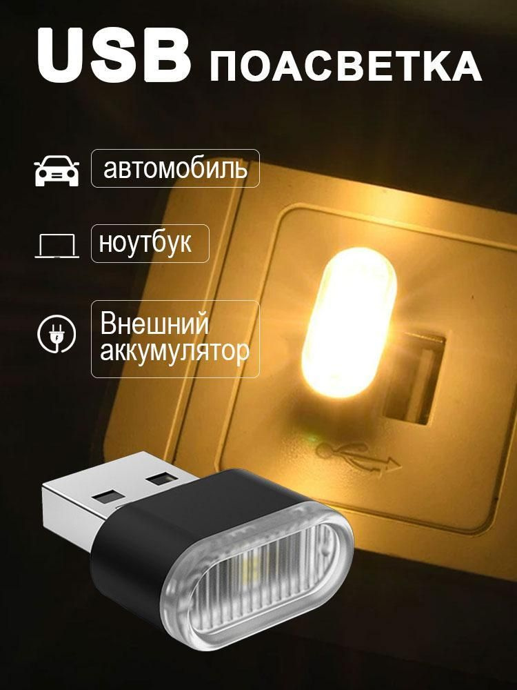 Фонарь ручной #1