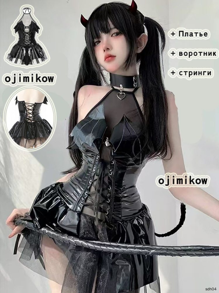 Платье #1