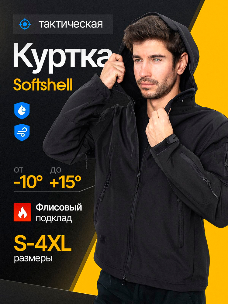 Куртка #1