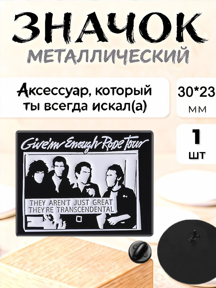 Значок #1