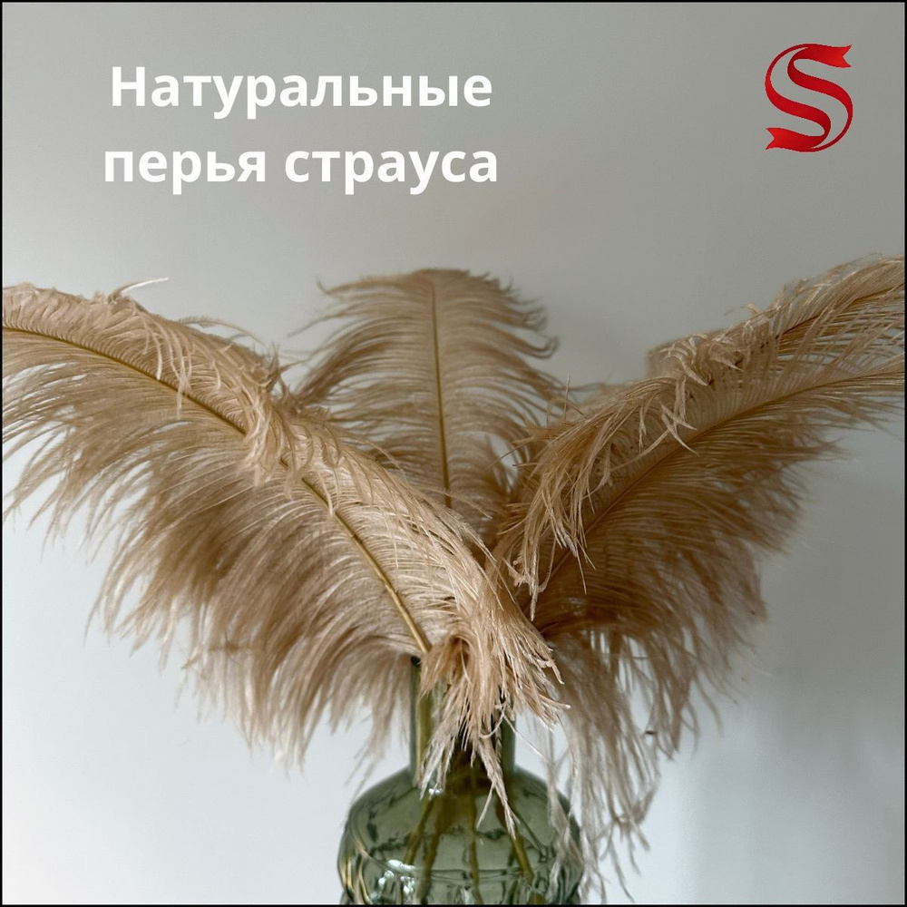 Природные материалы #1