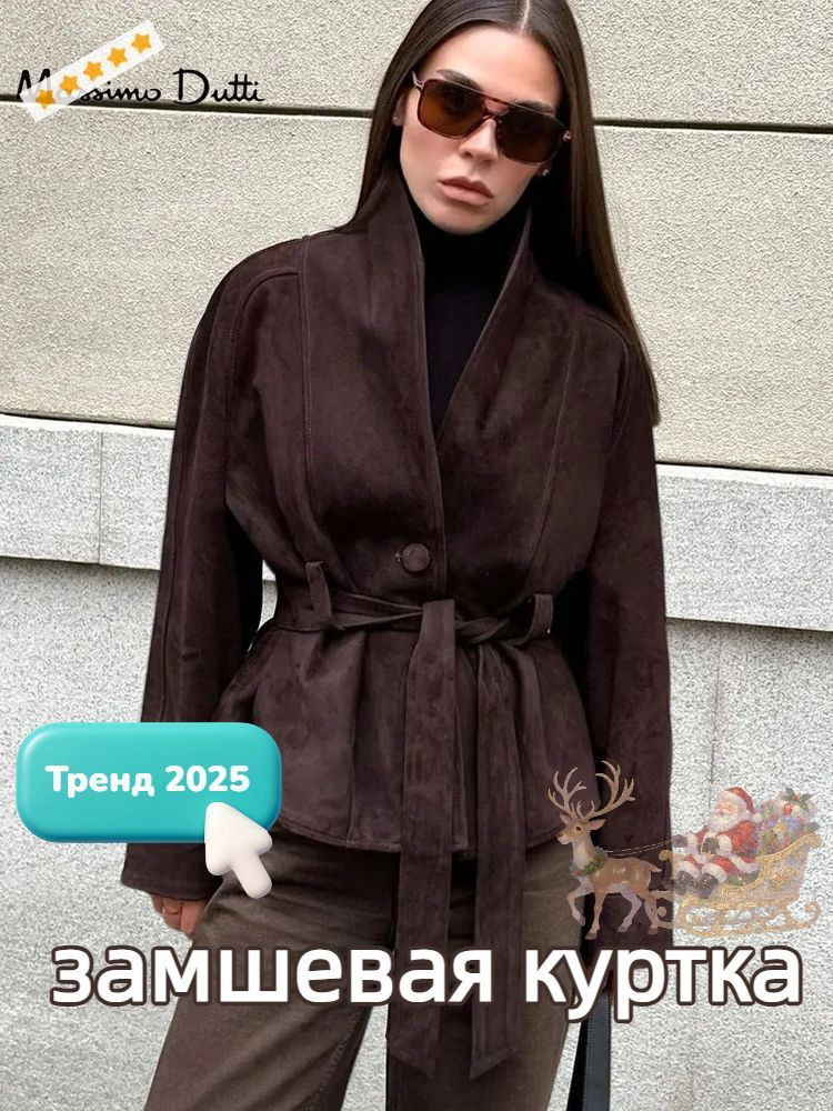 Куртка Massimo Dutti #1