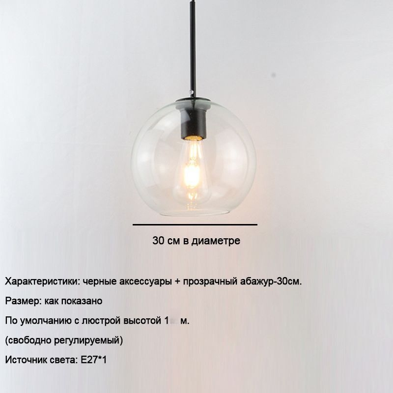 Люстра, E27, 30 Вт #1