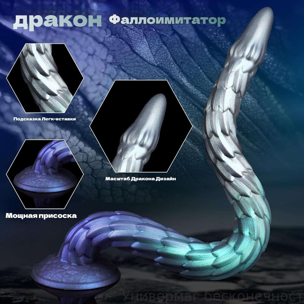 Фаллоимитатор, 50.8см #1