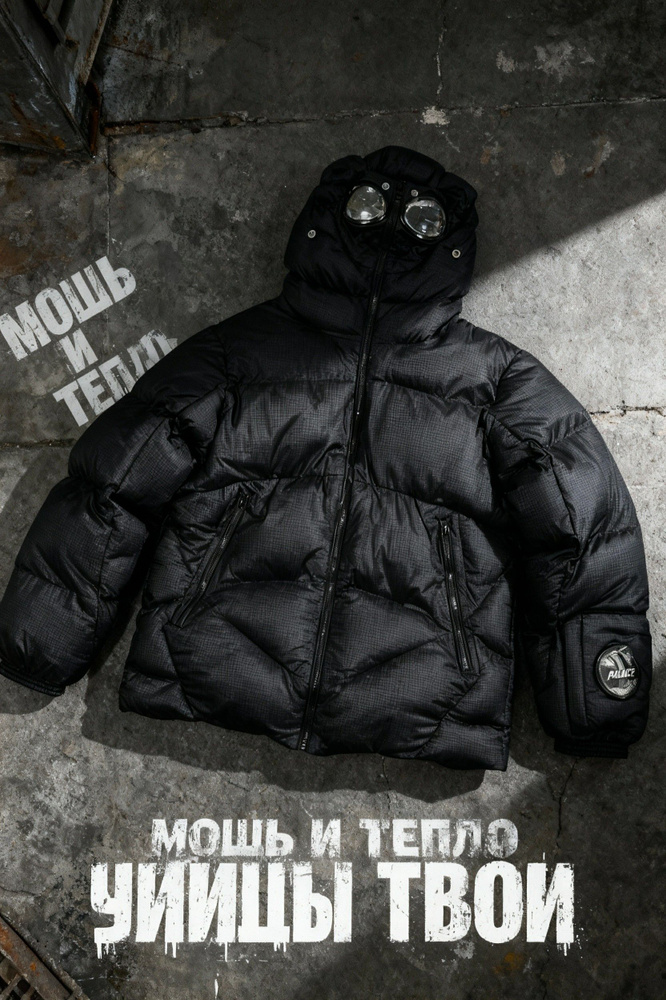 Пуховик biggorange Jacket #1