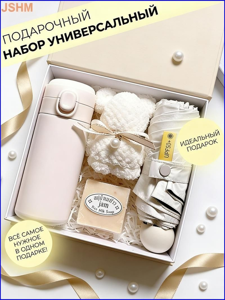 Набор игрушек #1