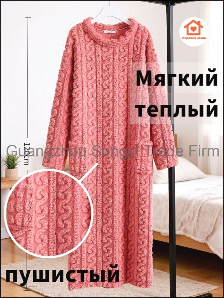 Халат #1