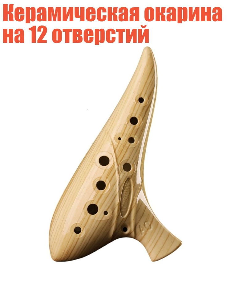 Манок #1