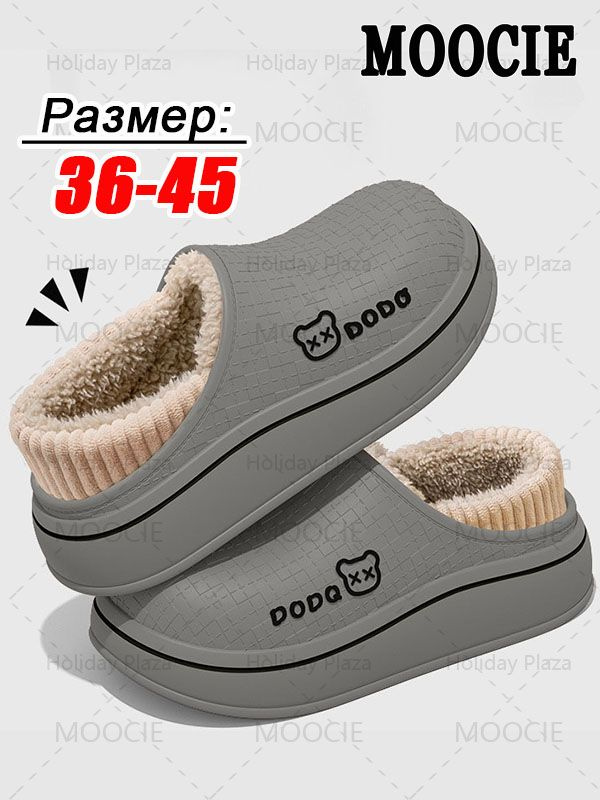 Галоши MOOCIE #1