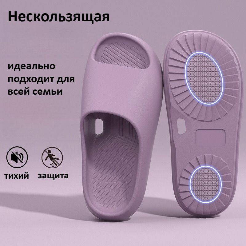 Шлепанцы #1