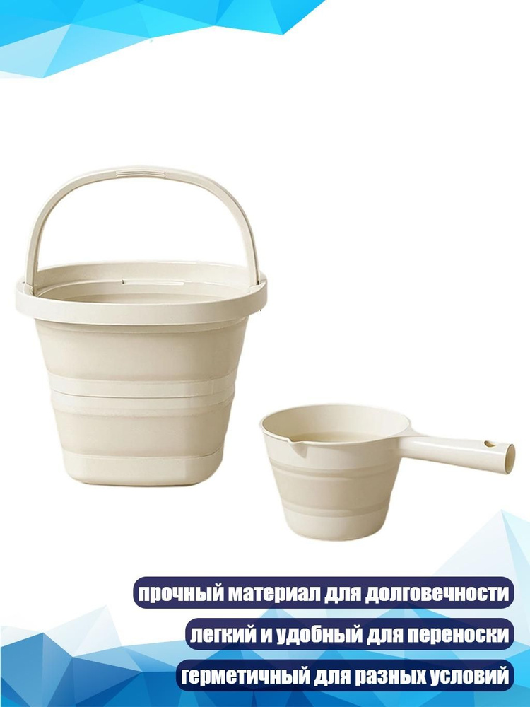 Ведро 1 шт #1