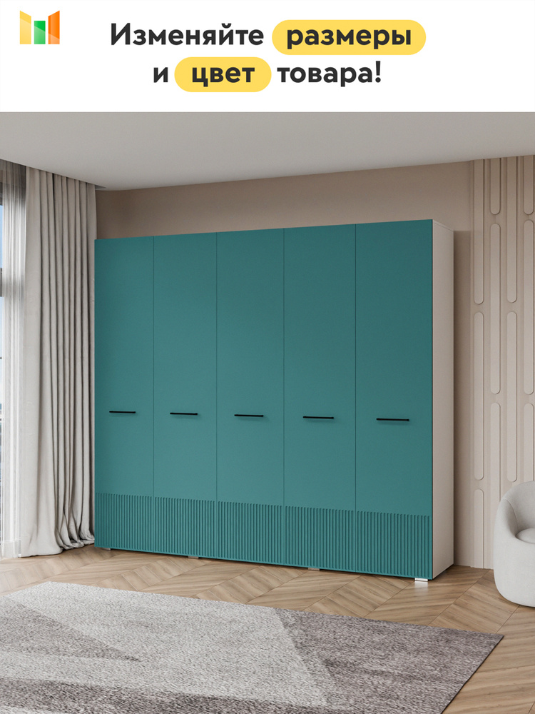 BestMebel Шкаф распашной, 215х50х220 см #1