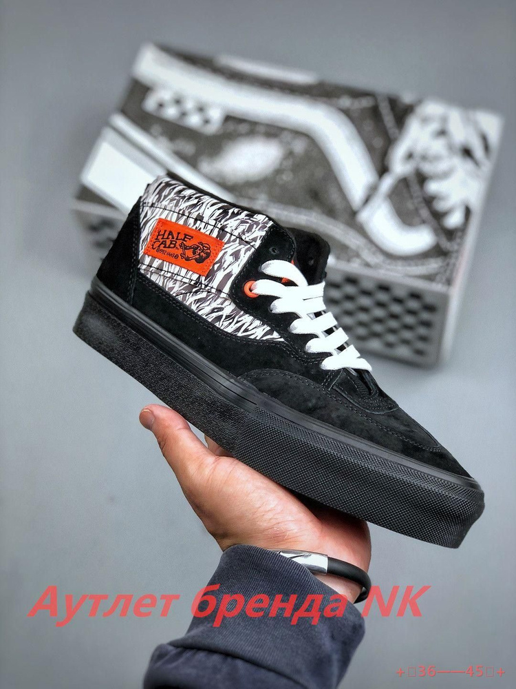 Кеды Vans #1
