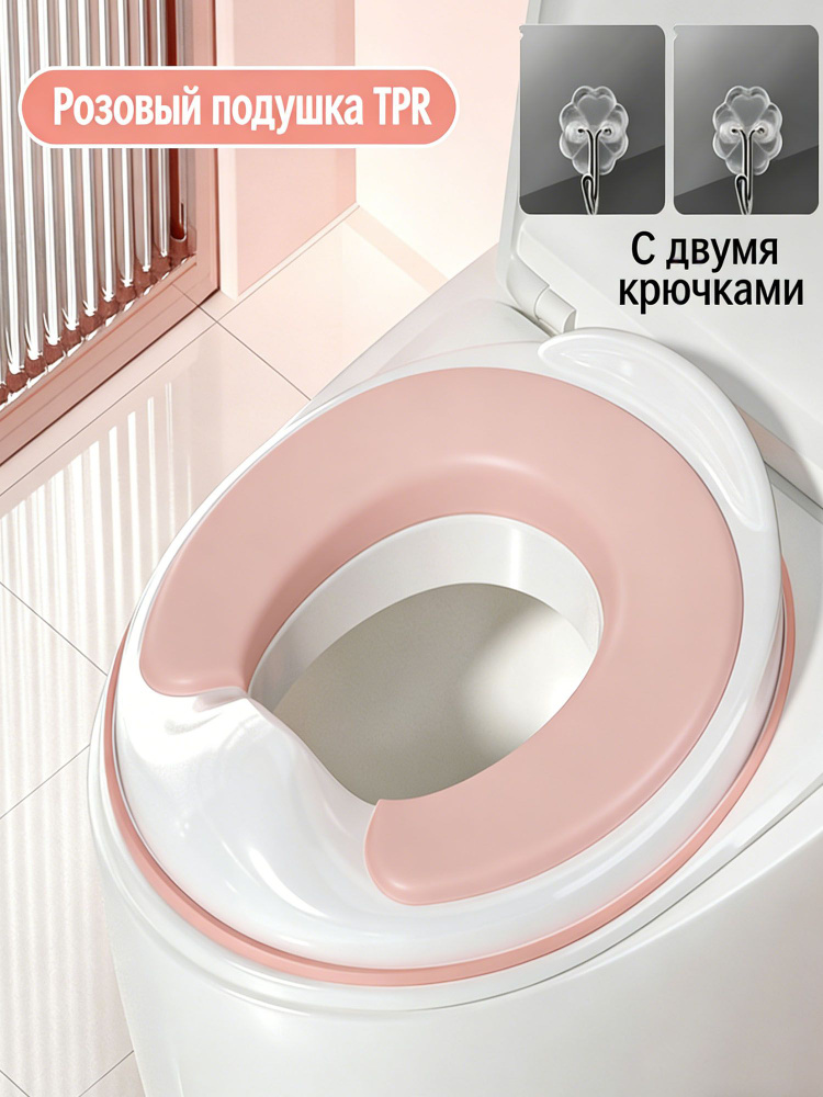 унитаз #1