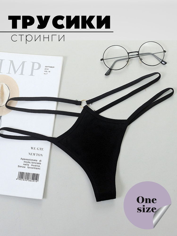 Трусы, 1 шт #1