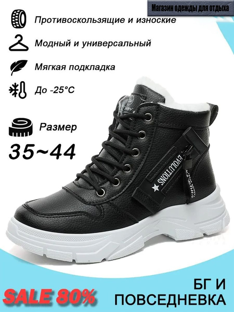 Ботинки ботинки #1