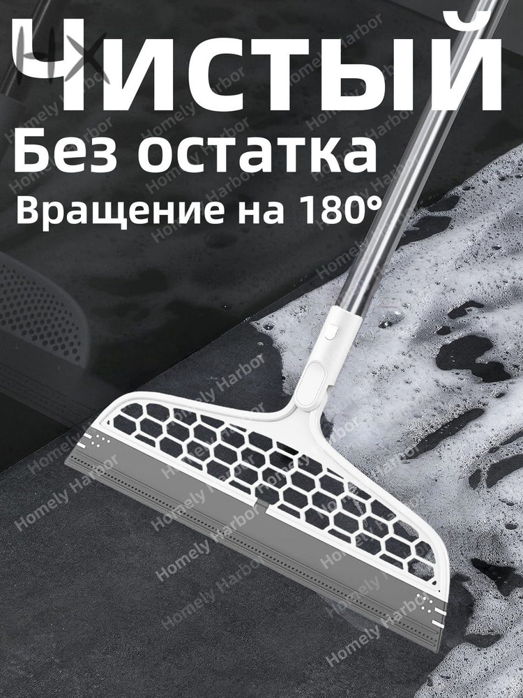 Веник #1