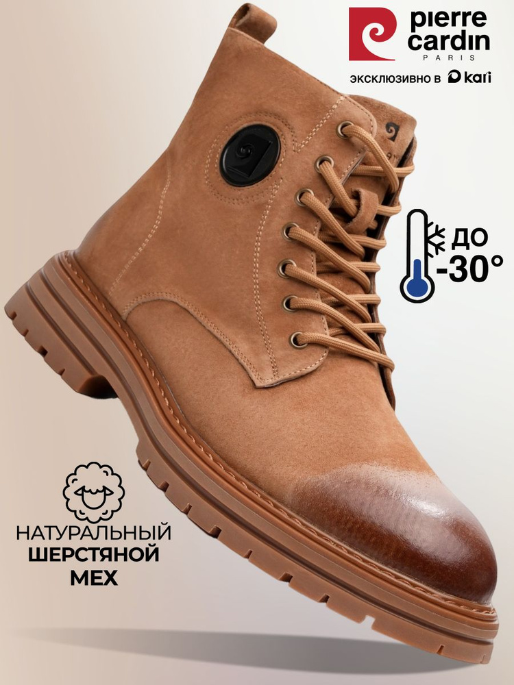 Ботинки Pierre Cardin зимние из натуральной замши #1
