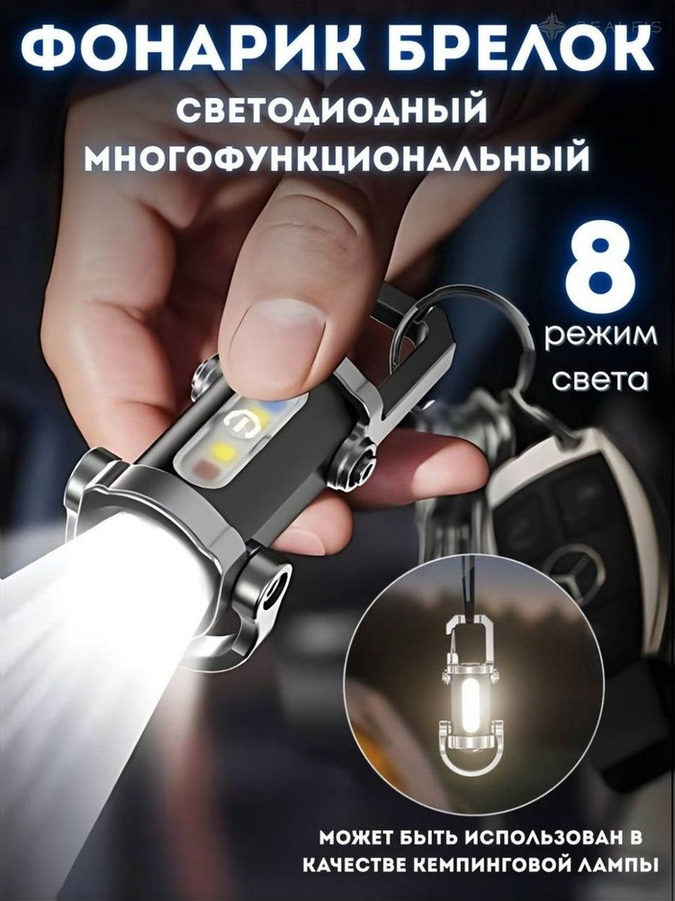 Фонарь ручной #1