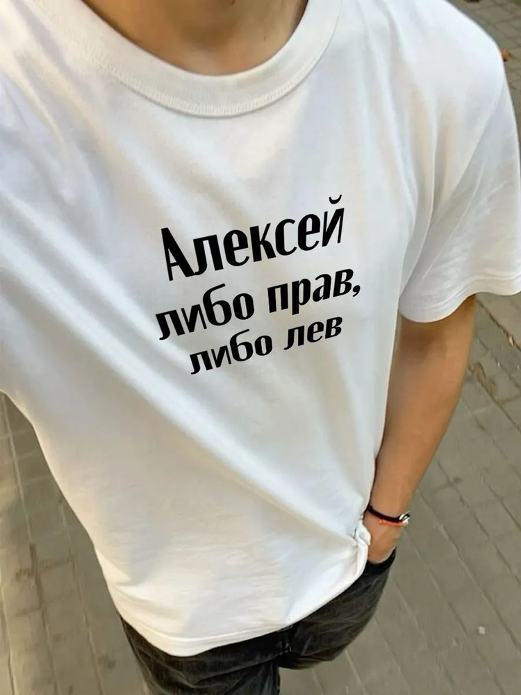 Футболка #1