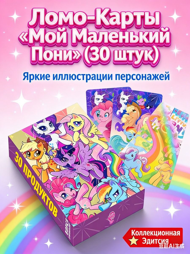 Наклейки #1