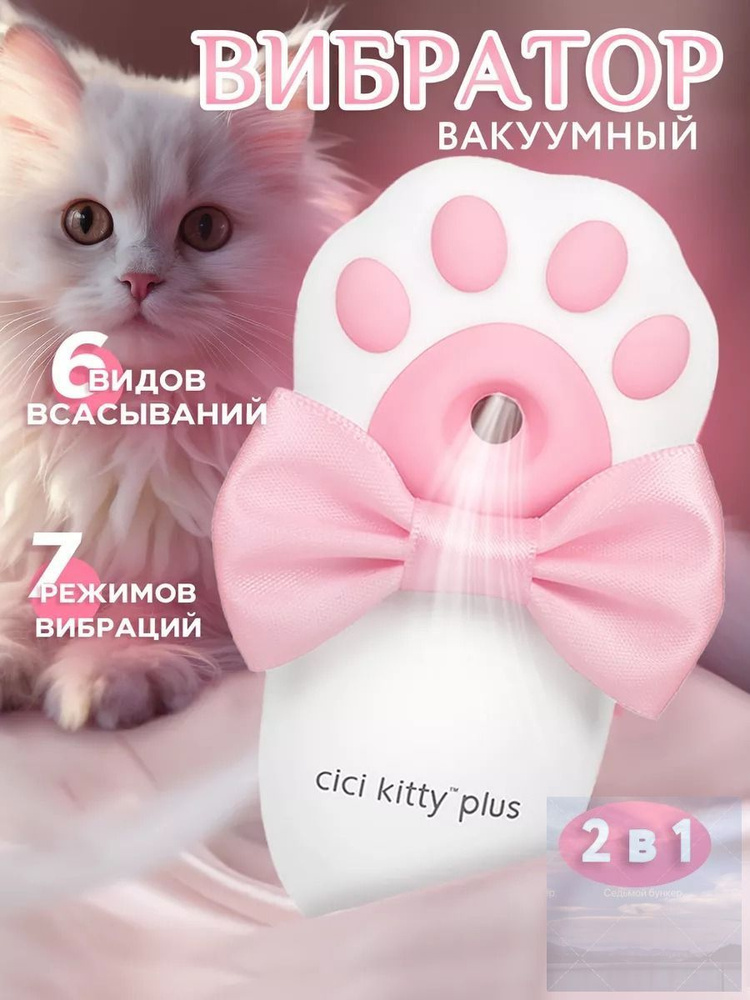 Мастурбатор #1