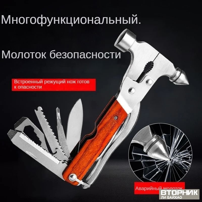 Набор аварийный #1