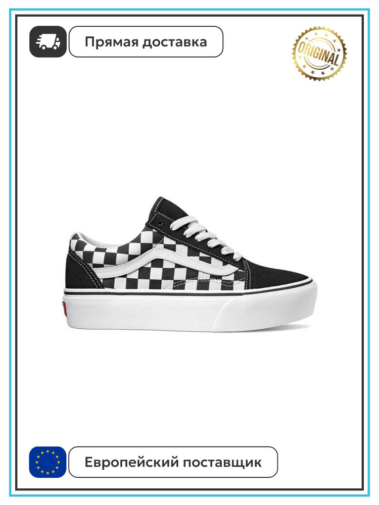 Кеды Vans #1