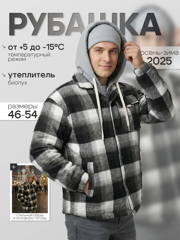 Куртка #1