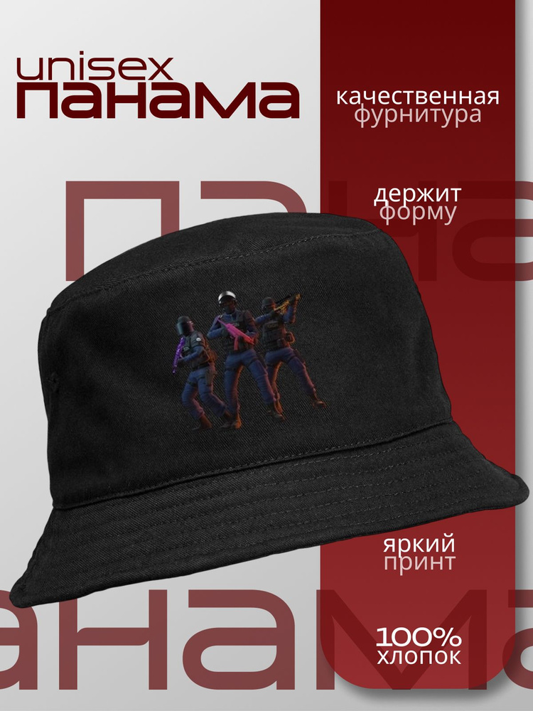Панама #1