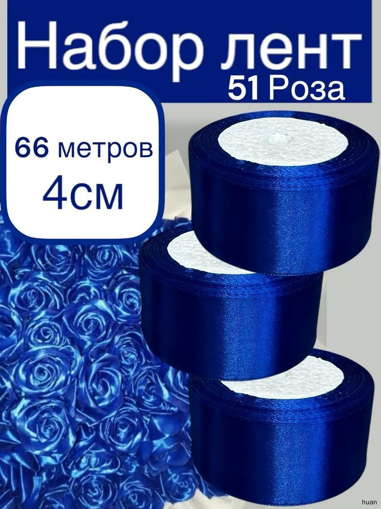Лента #1
