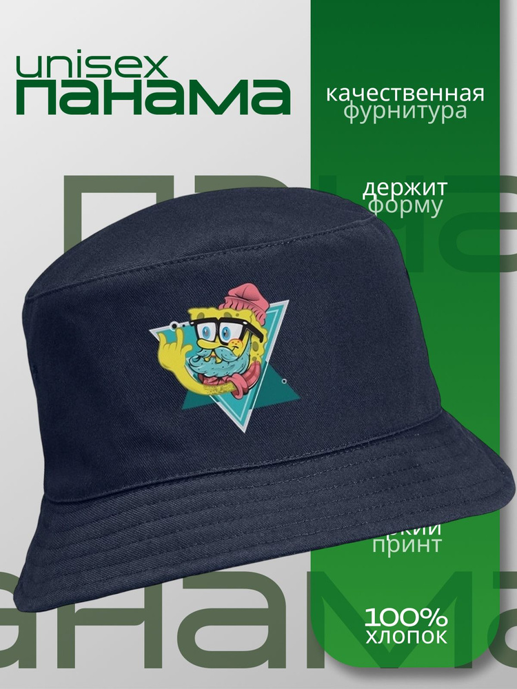 Панама #1