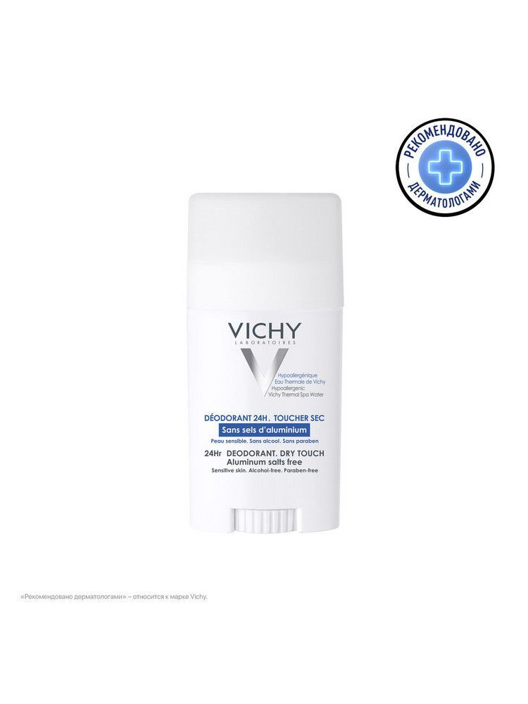 VICHY Дезодорант #1