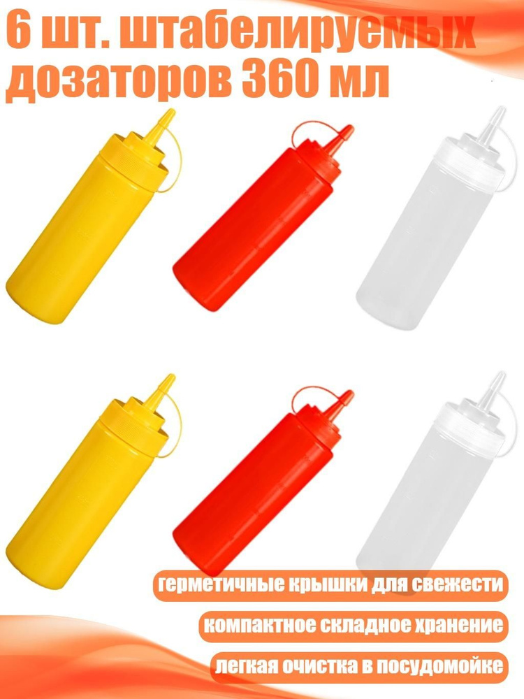 Солонка пластик #1