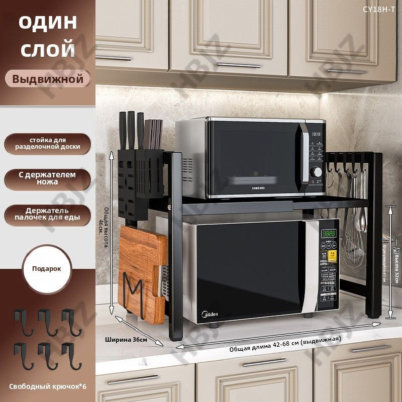 Полка Настольная Прямая, 33х45х66 см #1