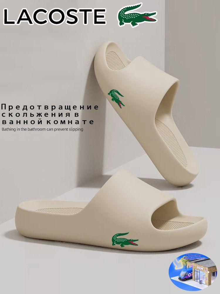 Сланцы ASICS #1