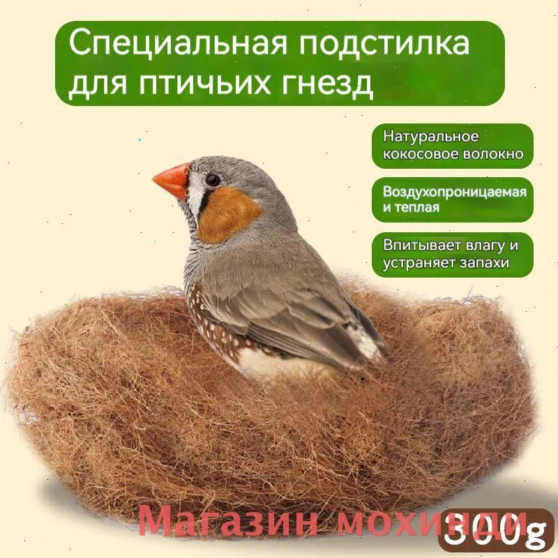 Скворечник #1
