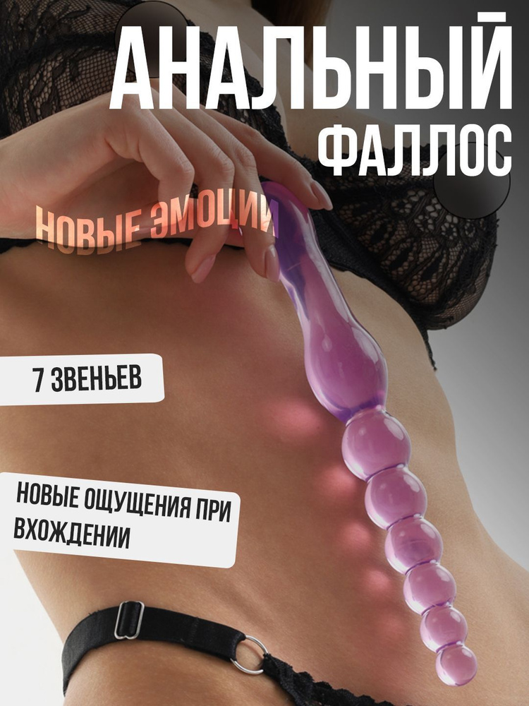 Фаллоимитатор, 23см #1
