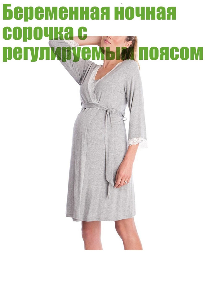 Пижама #1
