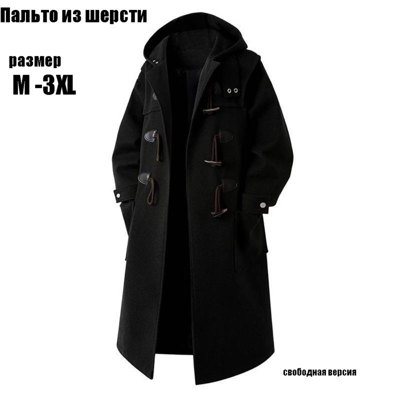 Парка #1