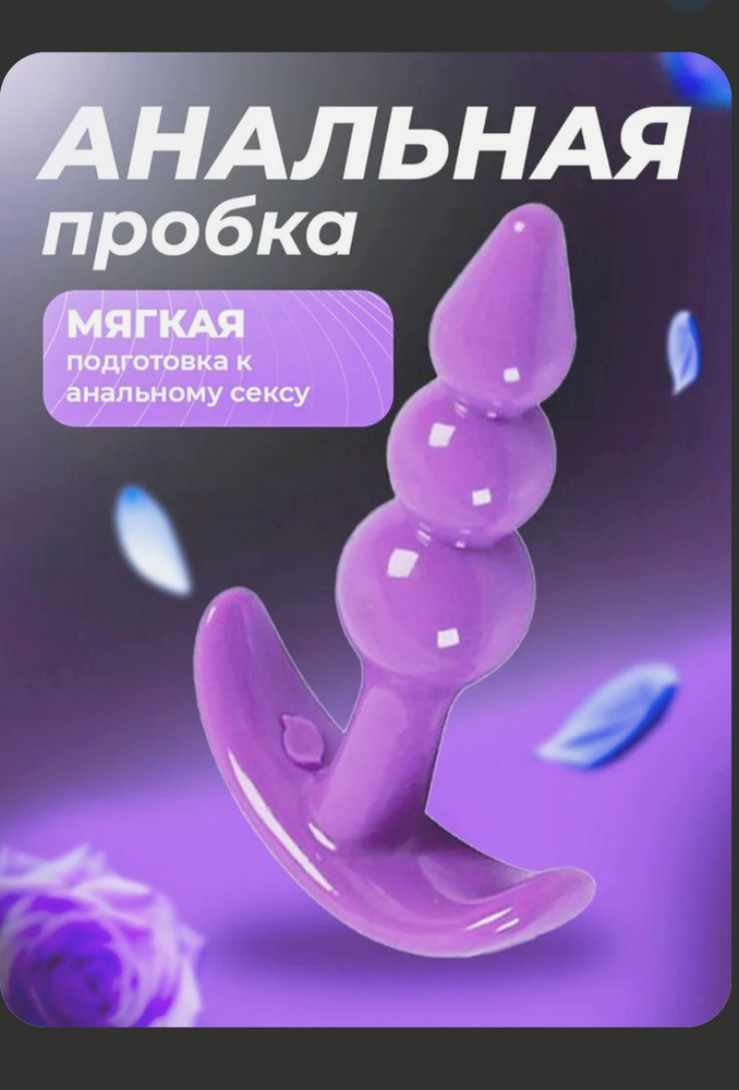 Анарная пробка #1