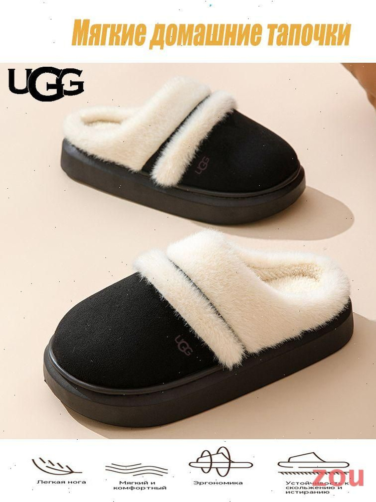 Тапочки UGG UGG #1