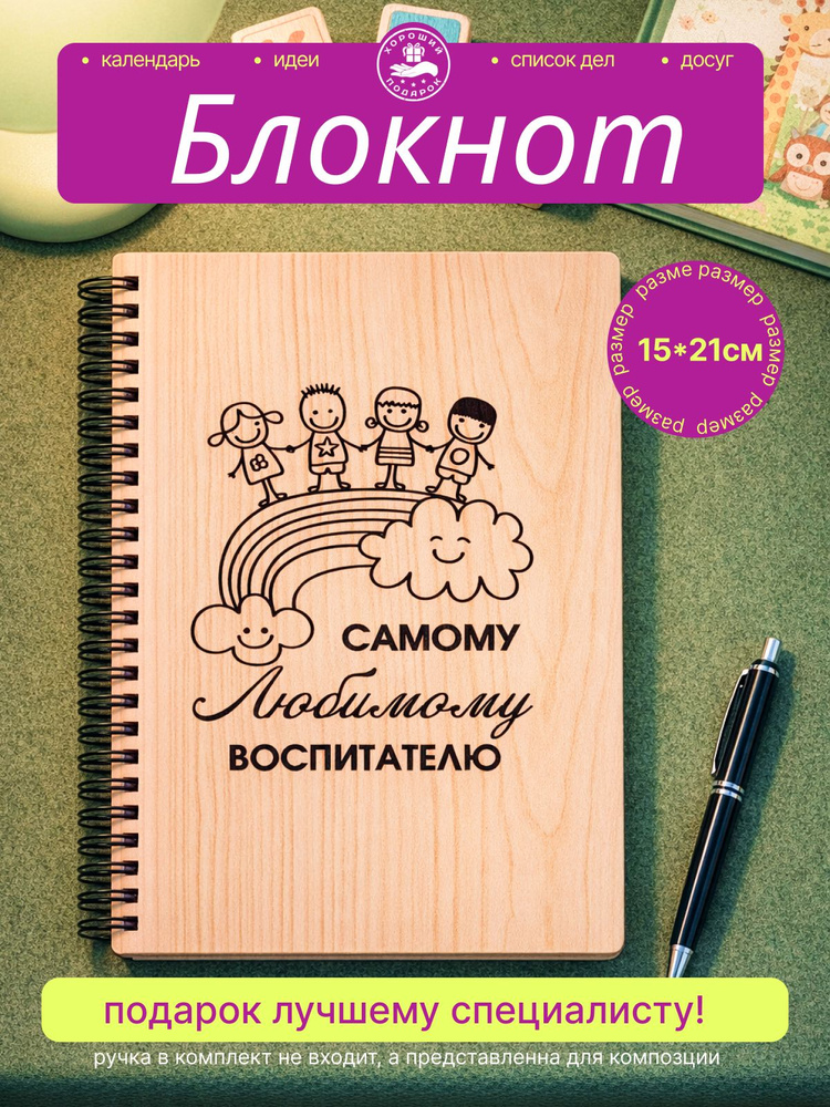  Блокнот A5, листов: 60 #1