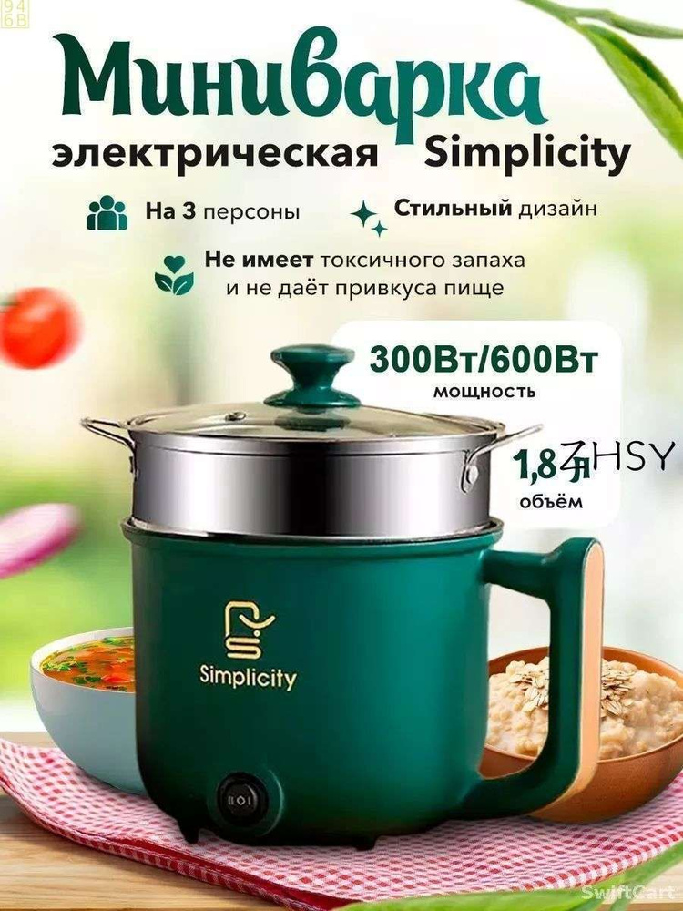 Мультиварка 198 #1