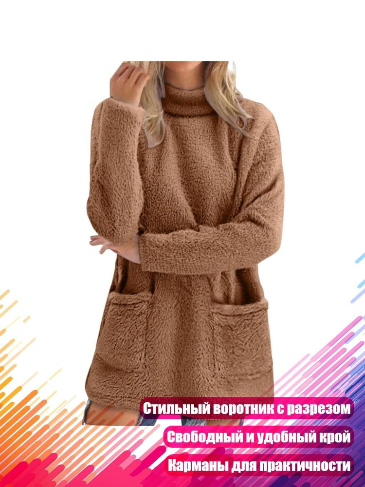 Свитшот #1