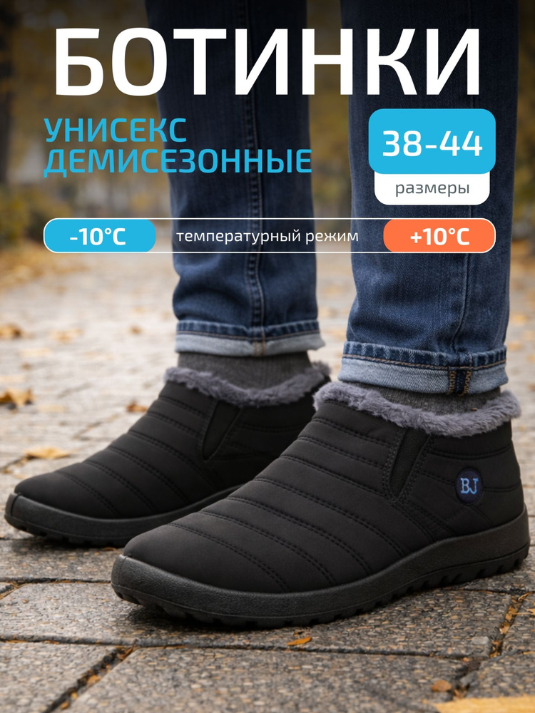 Ботинки РТО #1