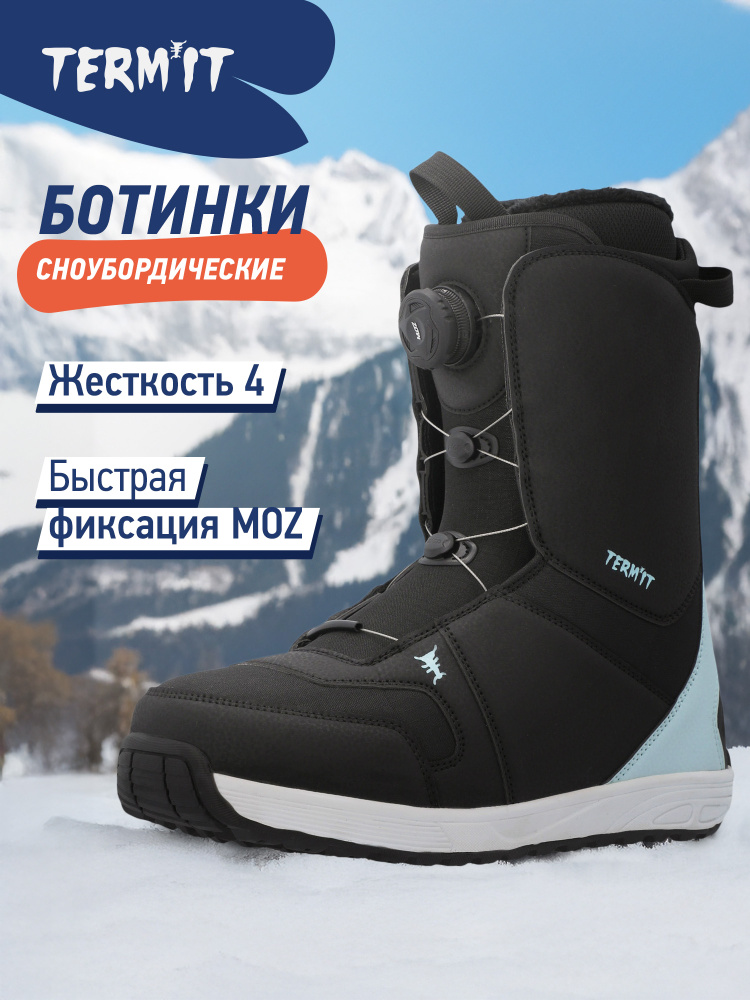 Ботинки для сноуборда Termit #1
