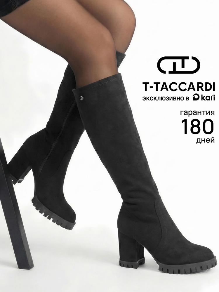Сапоги T.TACCARDI демисезонные на устойчивом каблуке #1