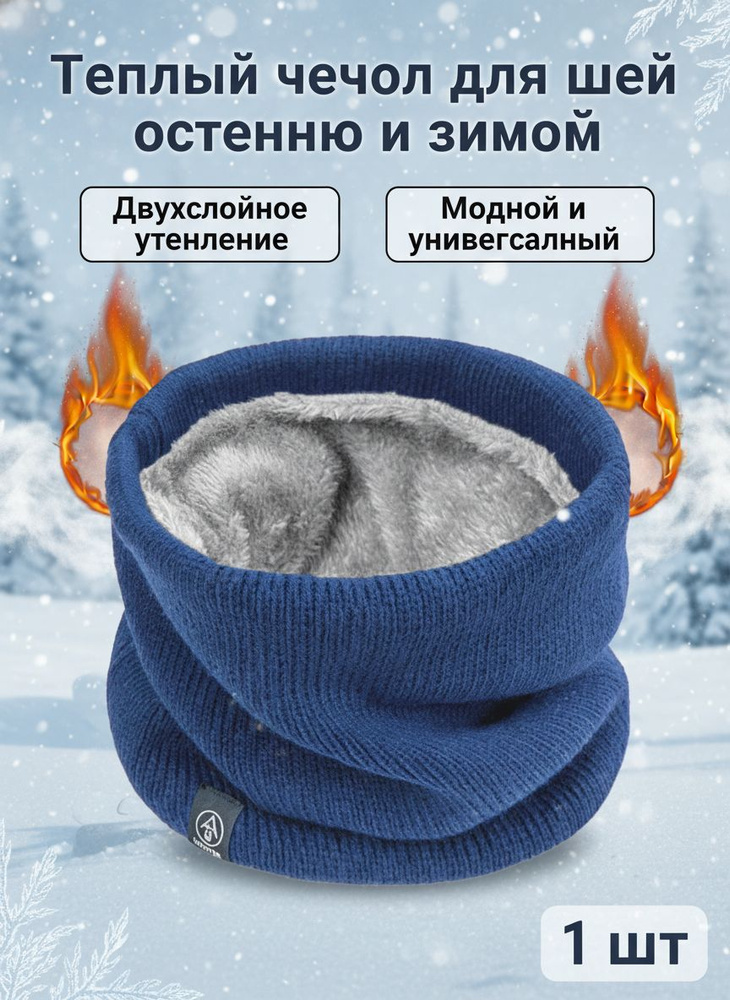 Манишка косынка #1